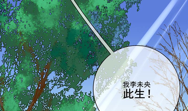 第三季 第270话 赐死长乐9