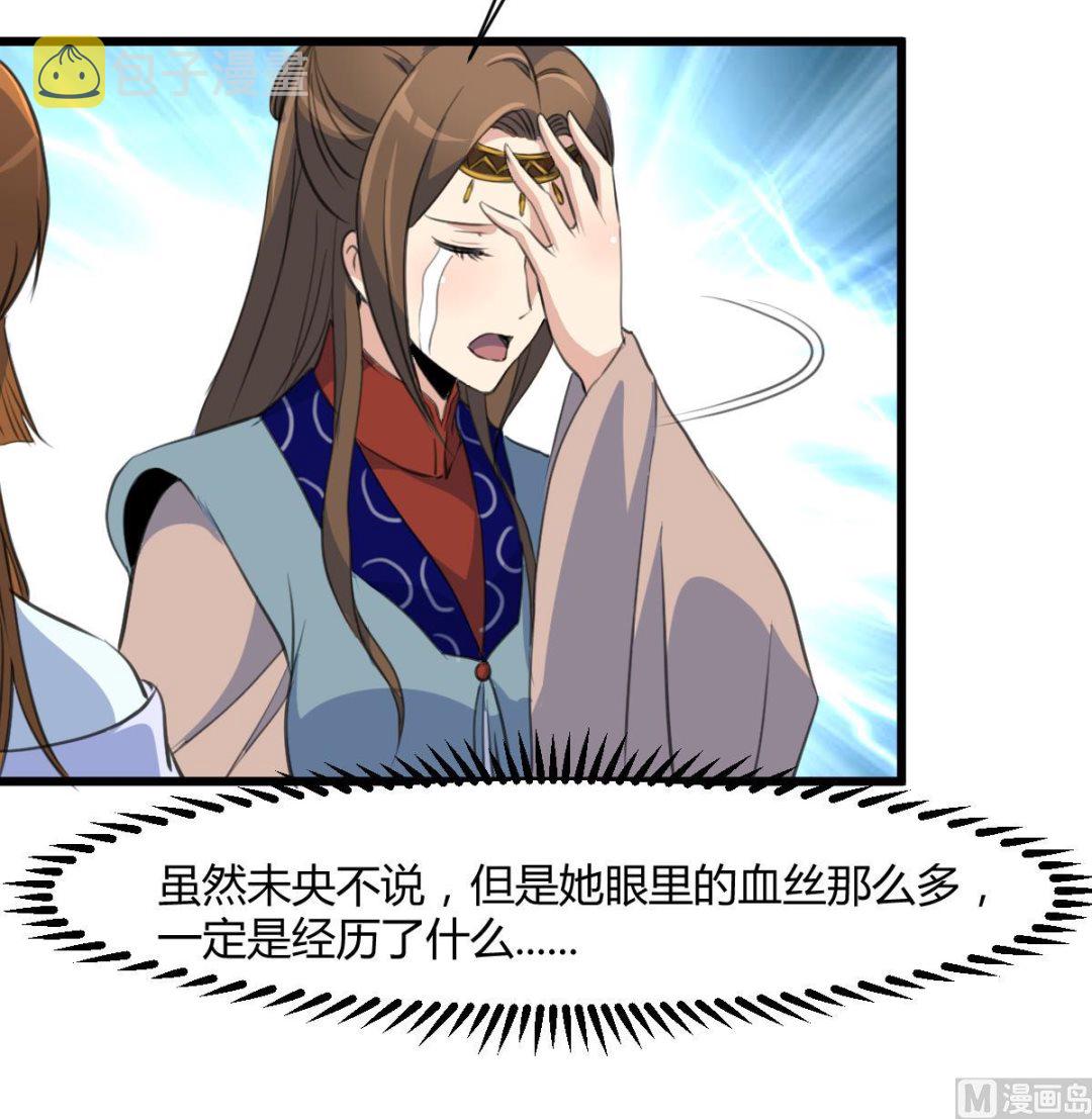 第130话  毕竟是亲生的27