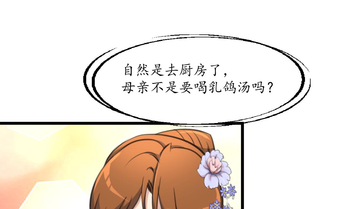 第215话 亲自下厨10