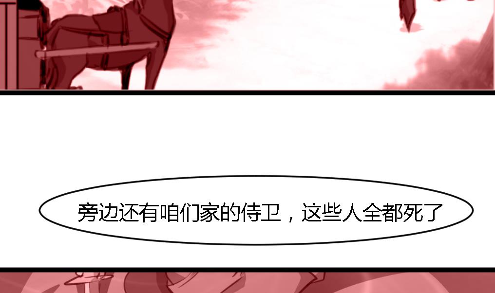 第124话 李萧然的愤怒13