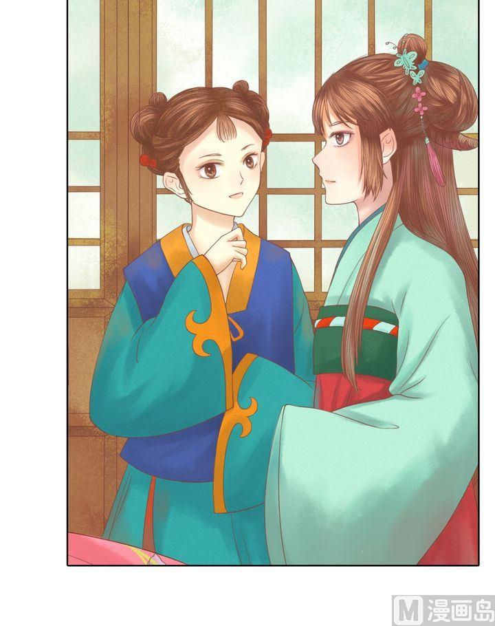第14话 故意找茬4