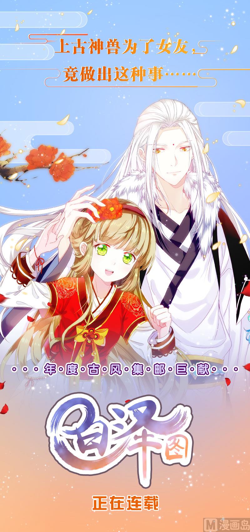 第110话 没有恶意38