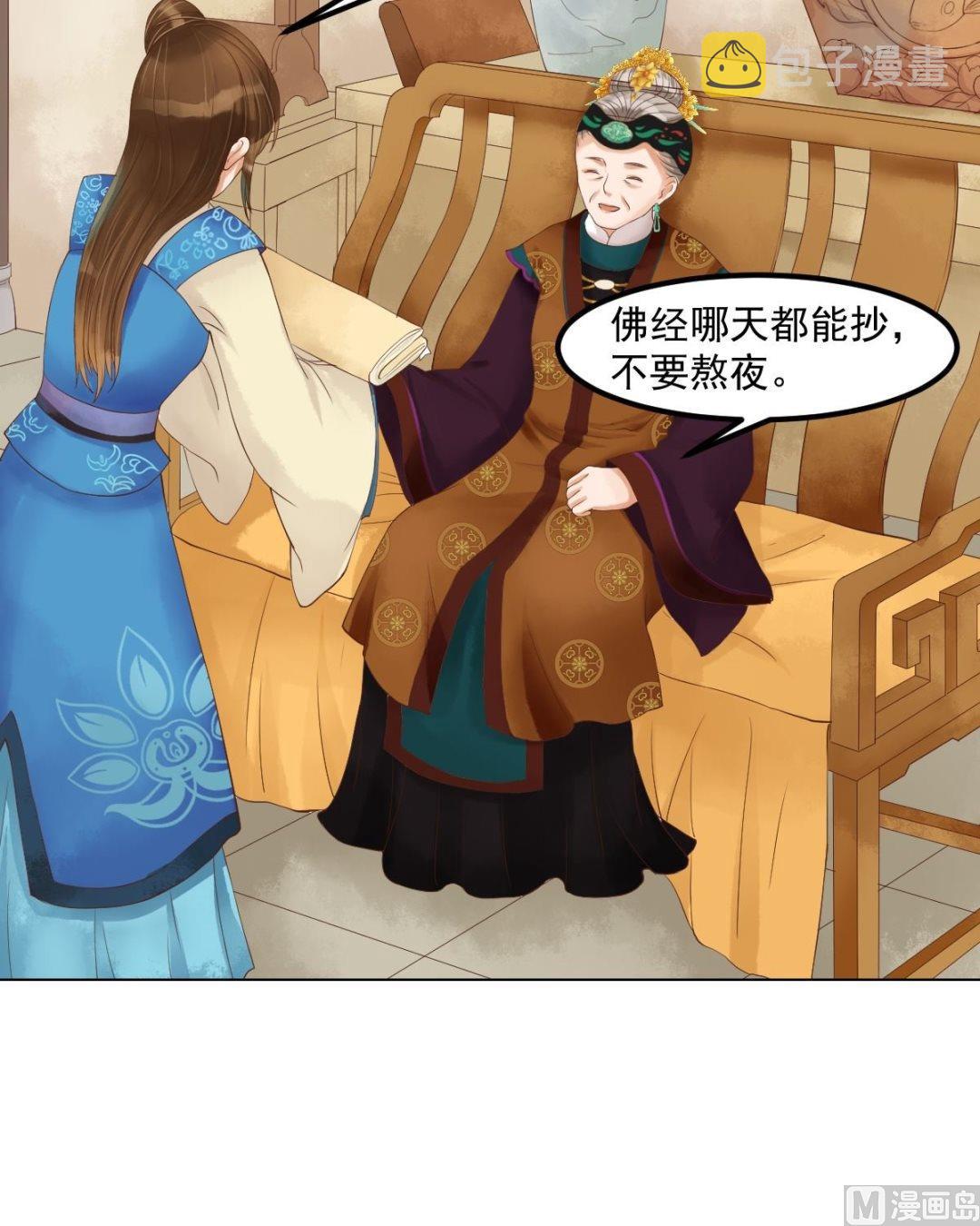 第54话入局17