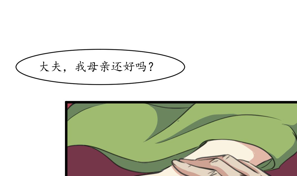 第171话 搬救兵10