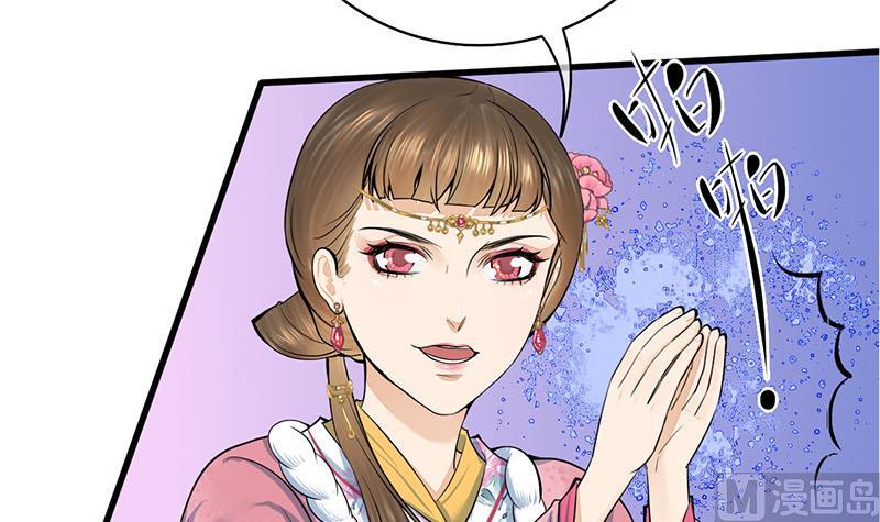 第三季 第290话 既往不咎14