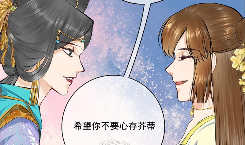 第三季 第276话 下令搜身55