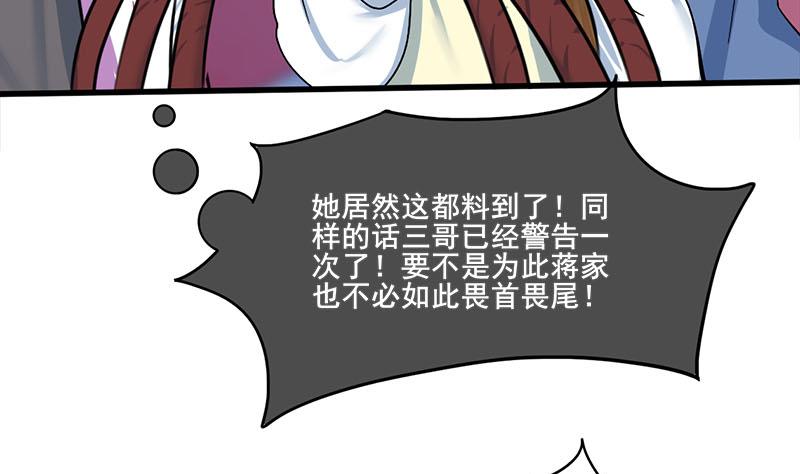 第三季 第280话 不依不饶31