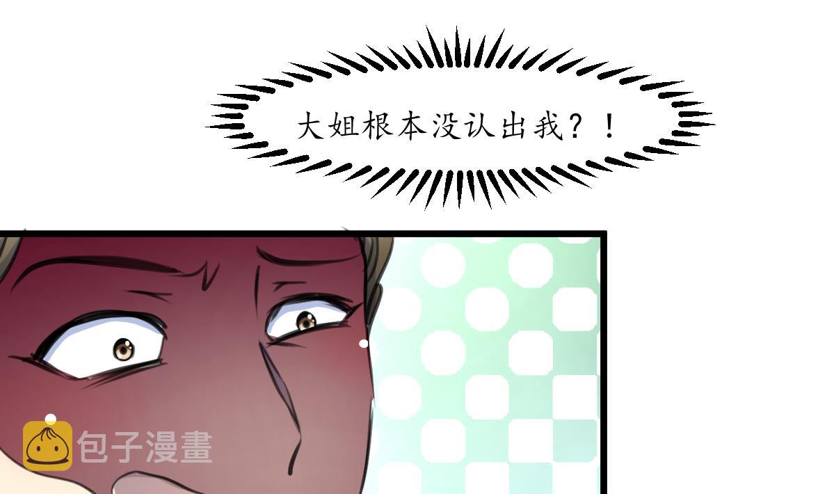 第230话 抓什麽？19
