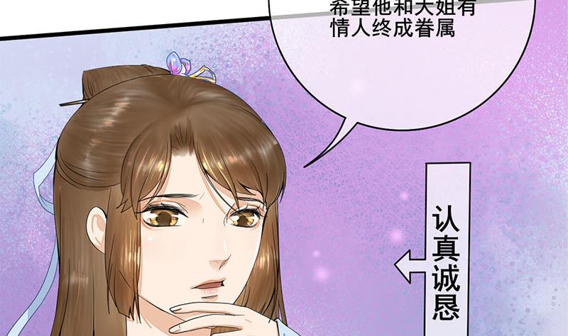 第三季 第238话 修罗场22