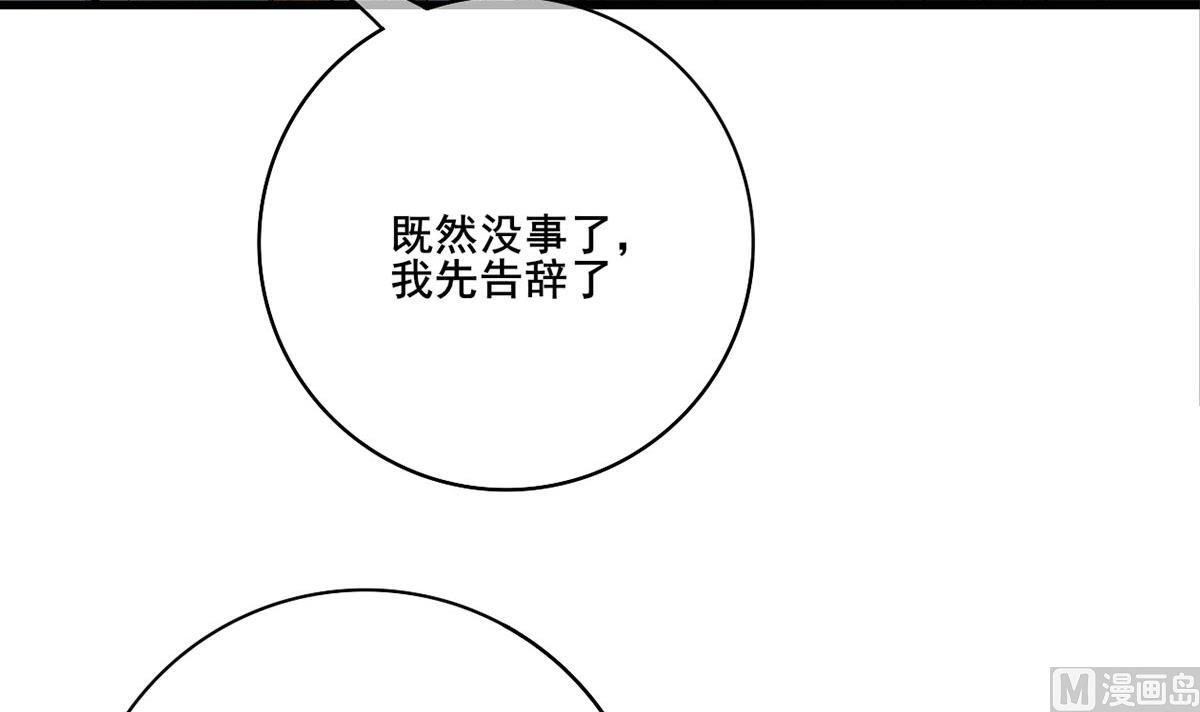 第三季 第302话 有仇必报8