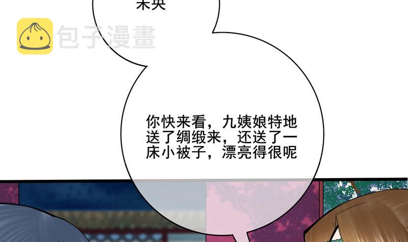 第三季 第285话 继承家业62