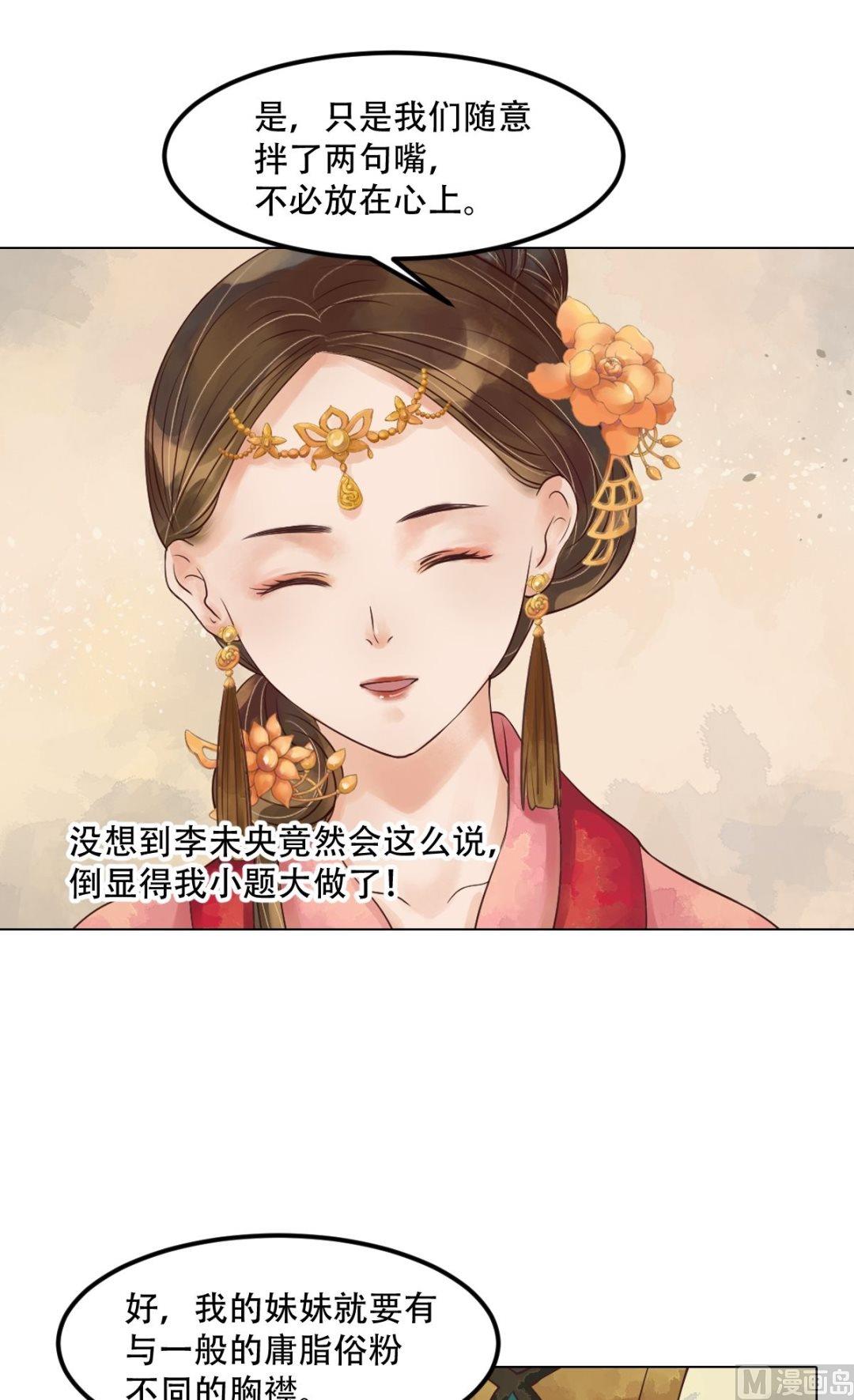 第48话他没变18