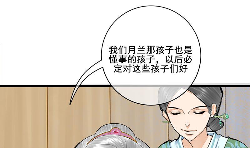 第三季 第288话 离开庵堂39
