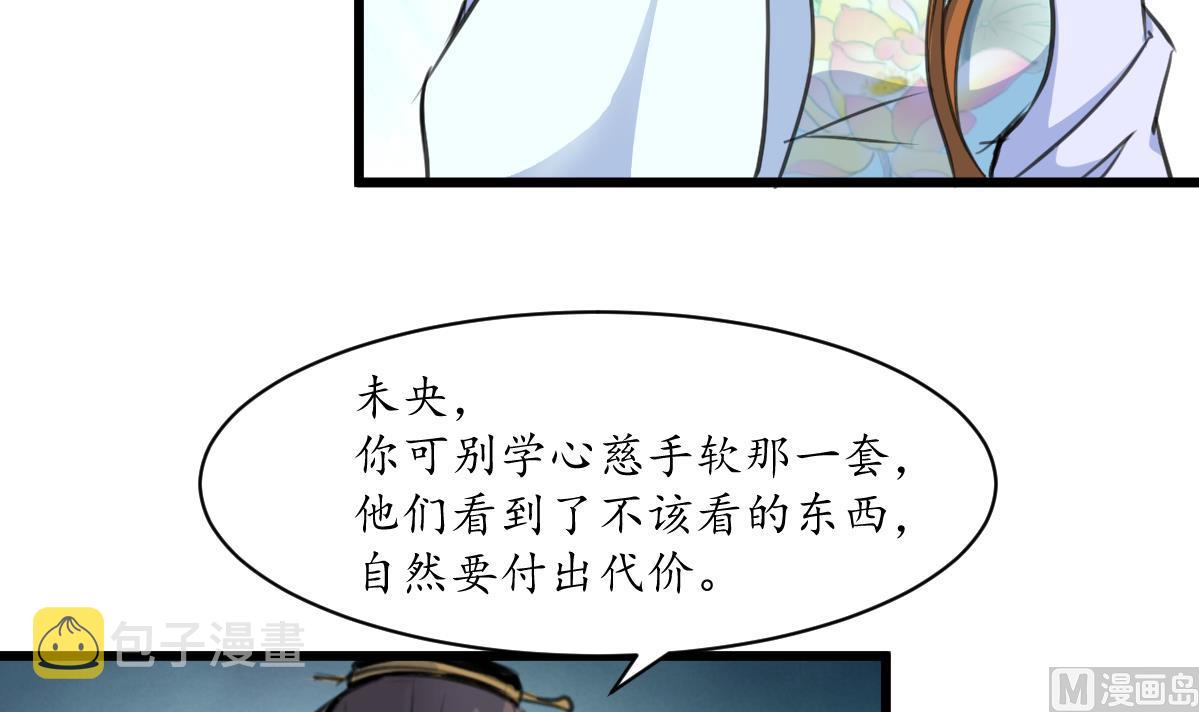 第198话 一个都别想活33