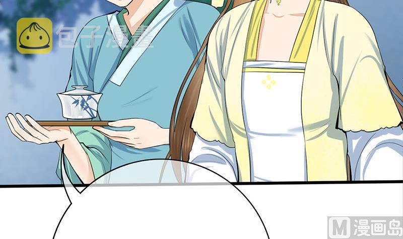 第三季 第287话 环环相扣69
