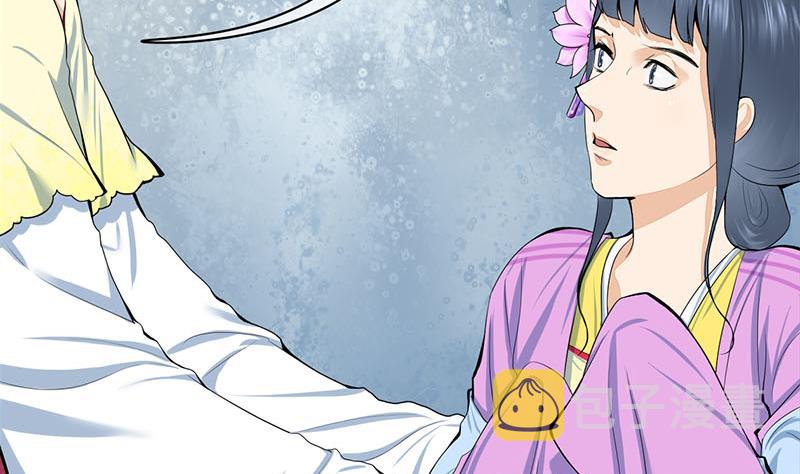 第三季 第287话 环环相扣34