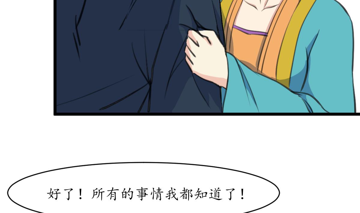 第199话 永远疯下去4