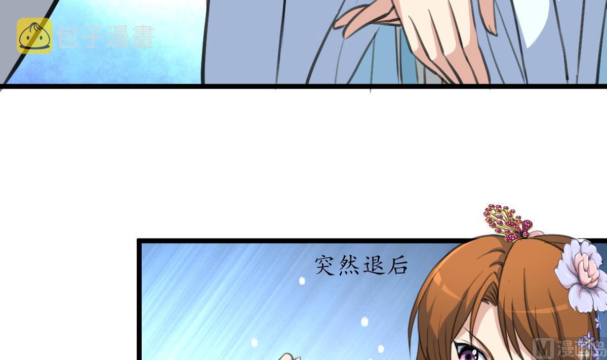 第206话 绝无男女私情15
