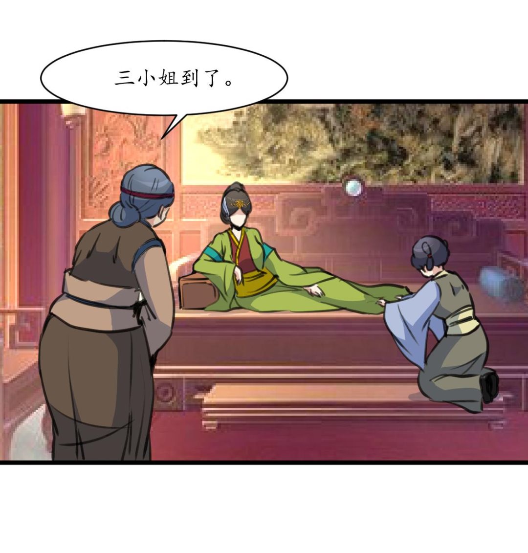 第210话 乐意侍疾34