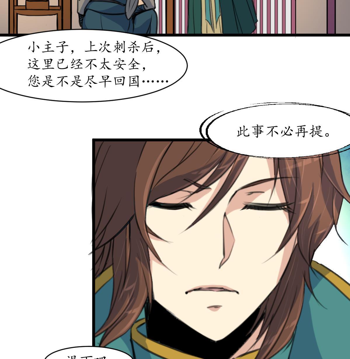 第169话 我有这麽大能耐麽17