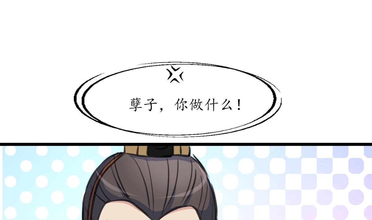 第221话 道高一丈1