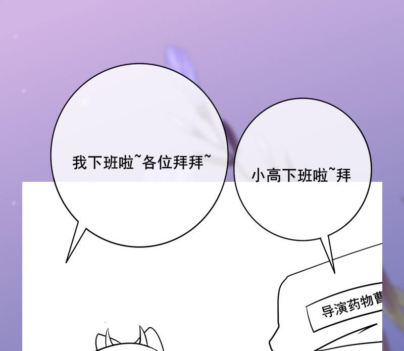 第三季 第250话 重伤高敏62