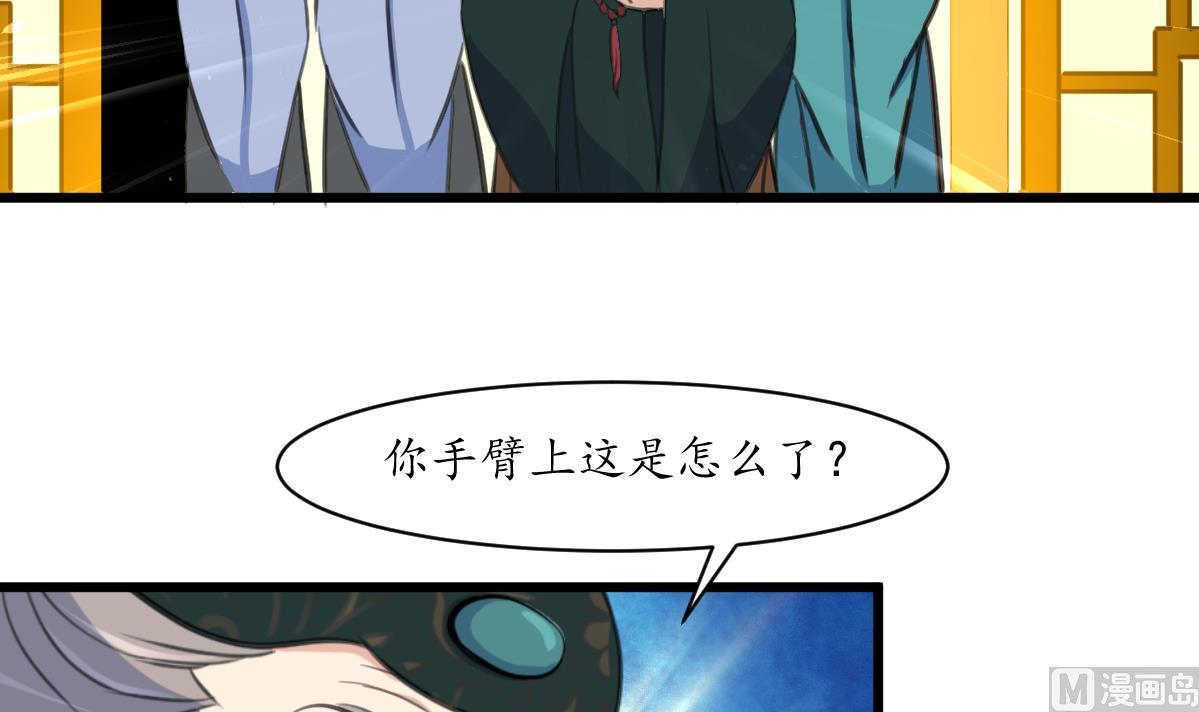 第222话 弑父大罪6