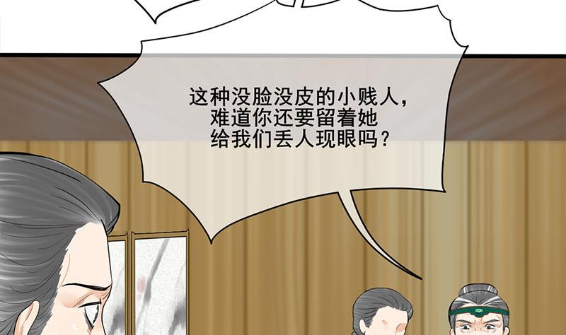 第三季 第271话 瞻前顾後10
