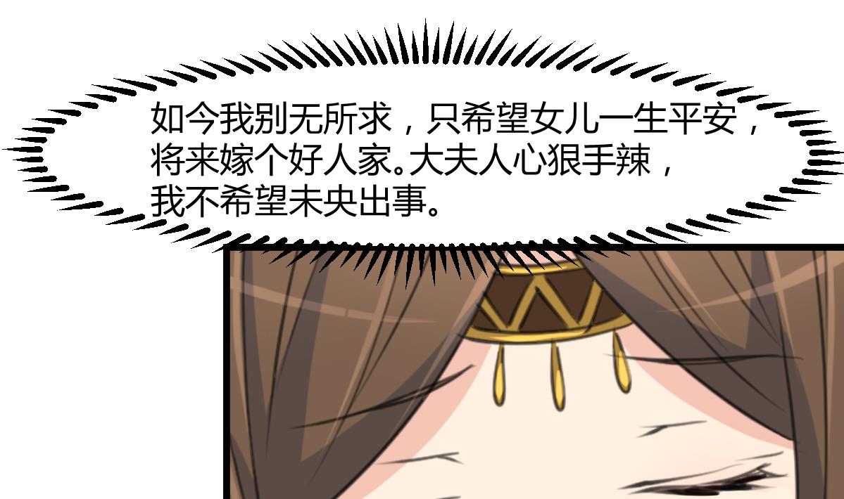 第131话  没什麽好怕的1