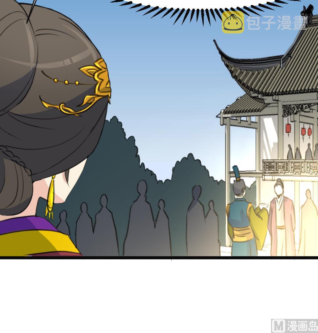 第134话  搭台唱戏27