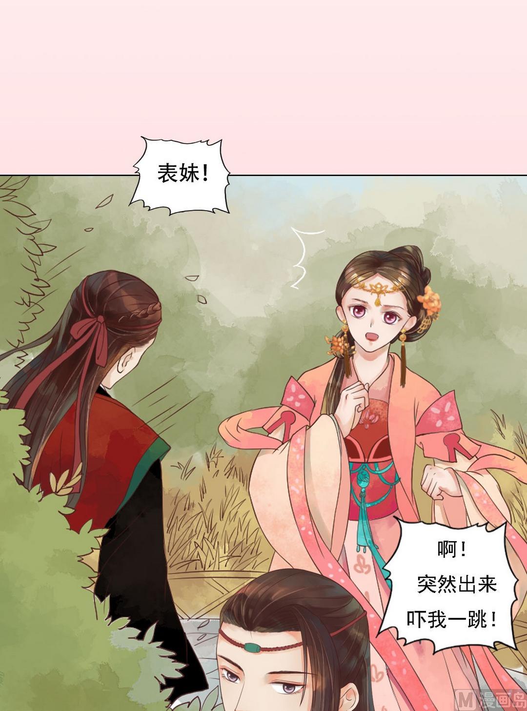 第36话花间18