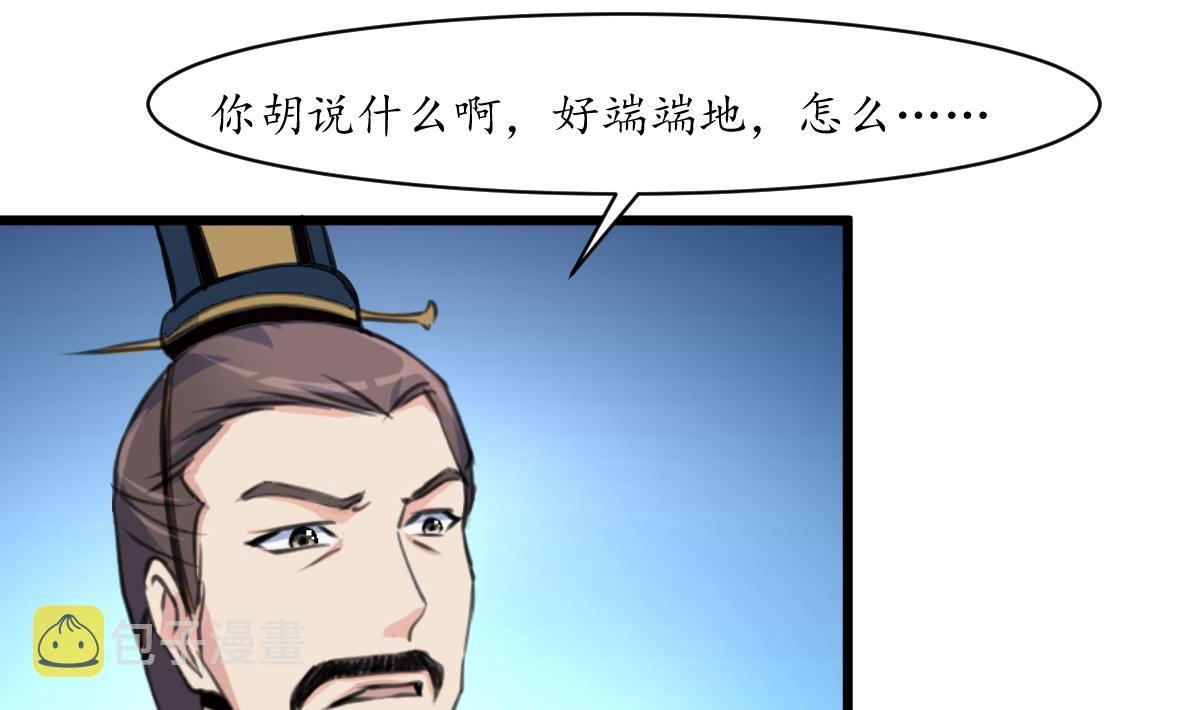 第164话 好演技5