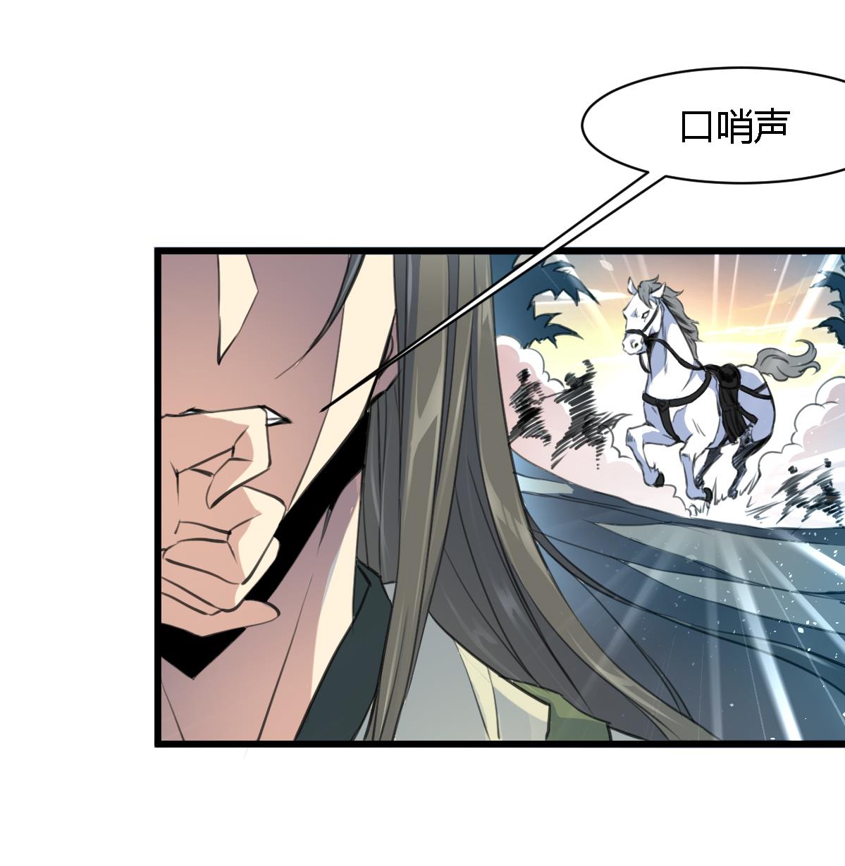 第108话 箭上有毒！25
