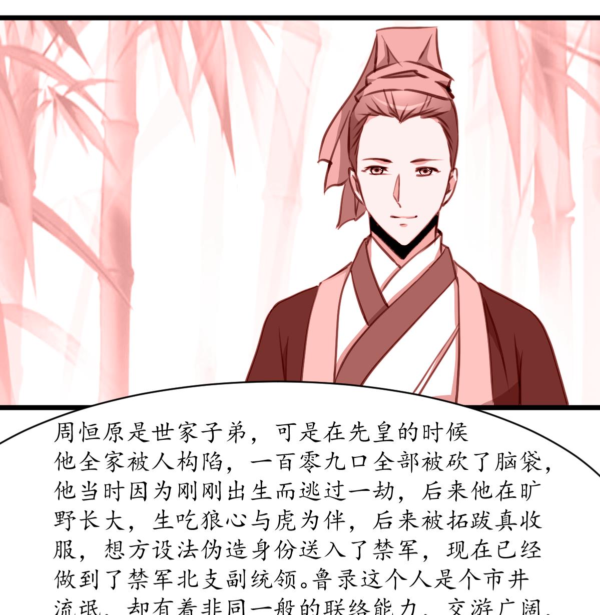 第180话 取信的凭证25