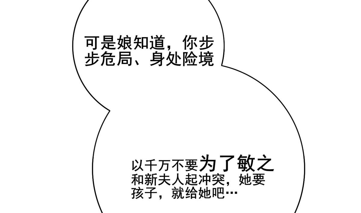 第三季 第296话 强行抱走62