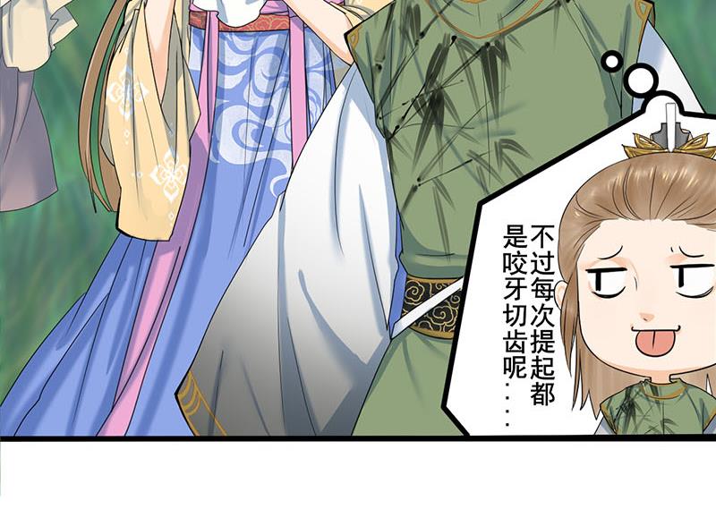 第三季 第236话 戏弄55
