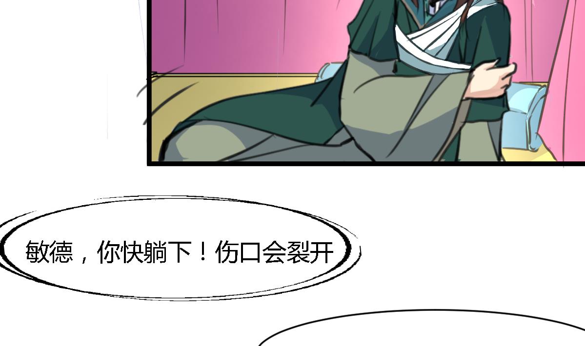 第121话  不可不归2