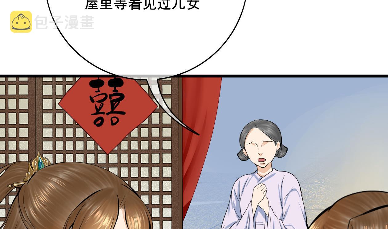 第三季 第291话 新母亲62