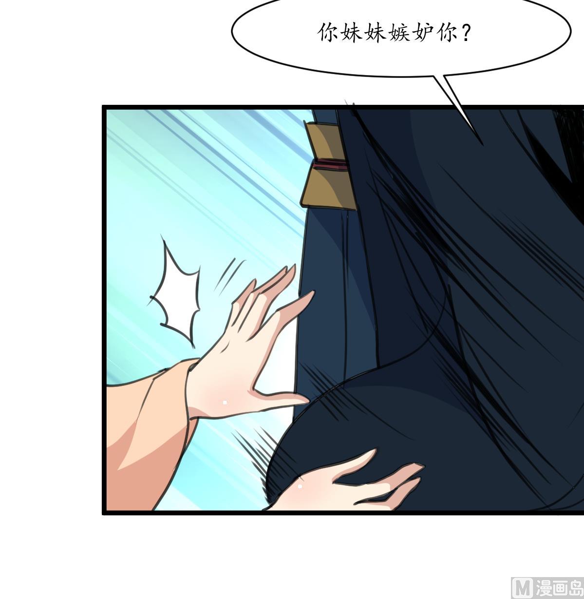 第165话 李萧然之怒27