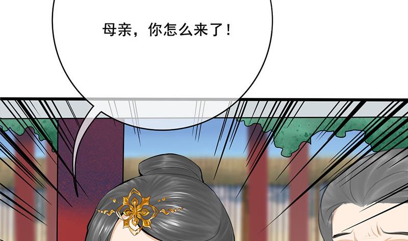 第三季 第258话 疯癫的大夫人45