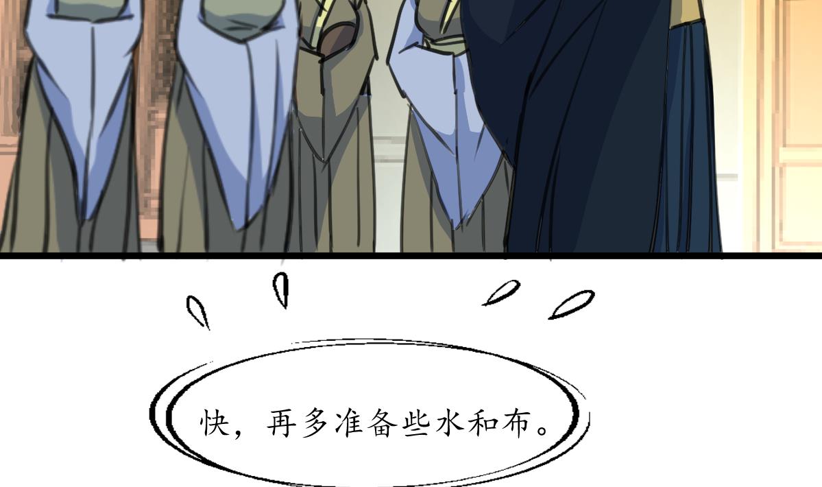 第198话 一个都别想活4