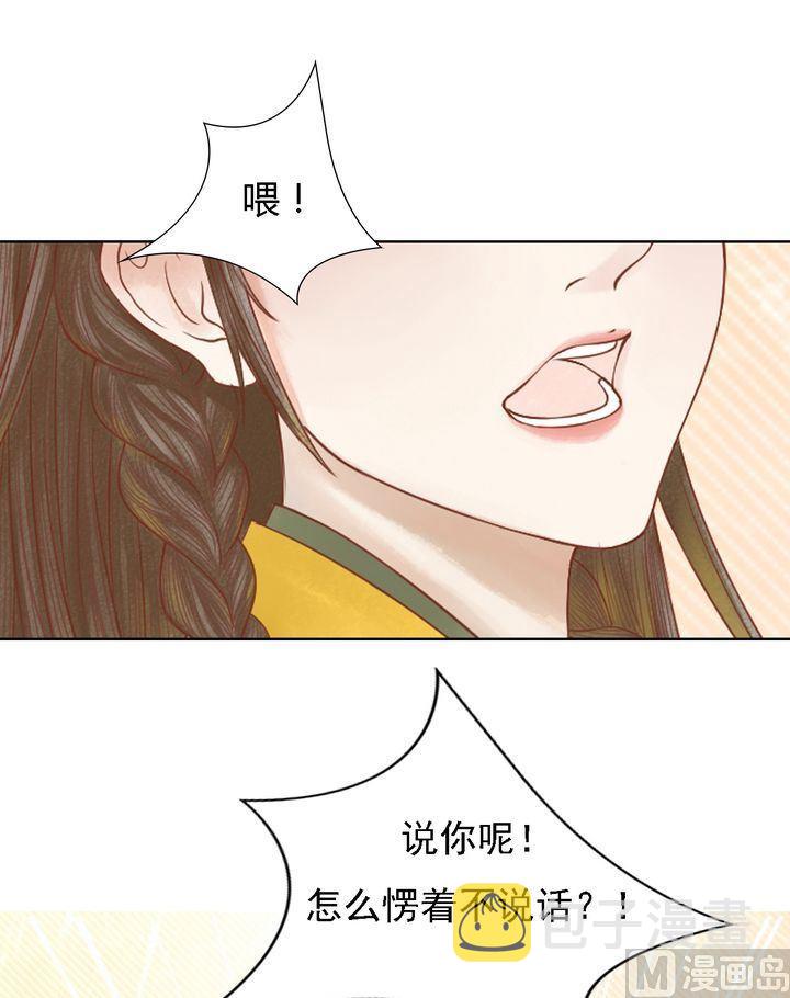 第14话 故意找茬1