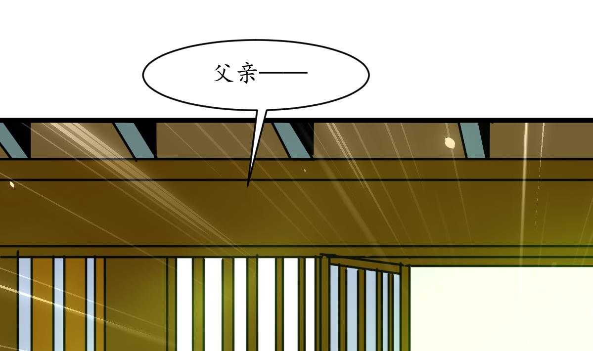 第165话 李萧然之怒32