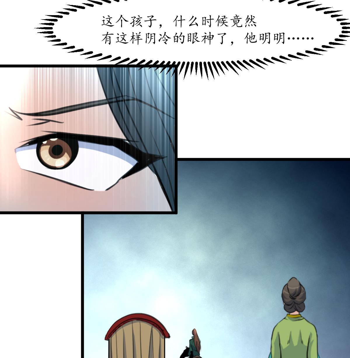 第172话 看灯会25