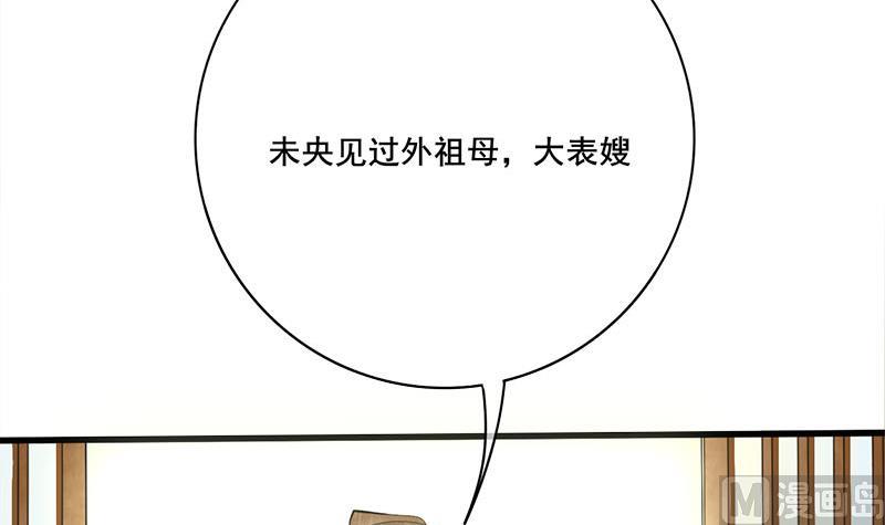 第三季 第258话 疯癫的大夫人11