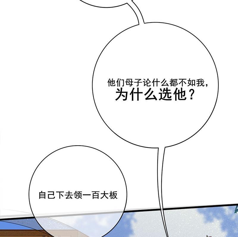 第三季 第278话 最後的告白33