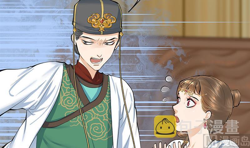 第三季 第265话 皇子相持54