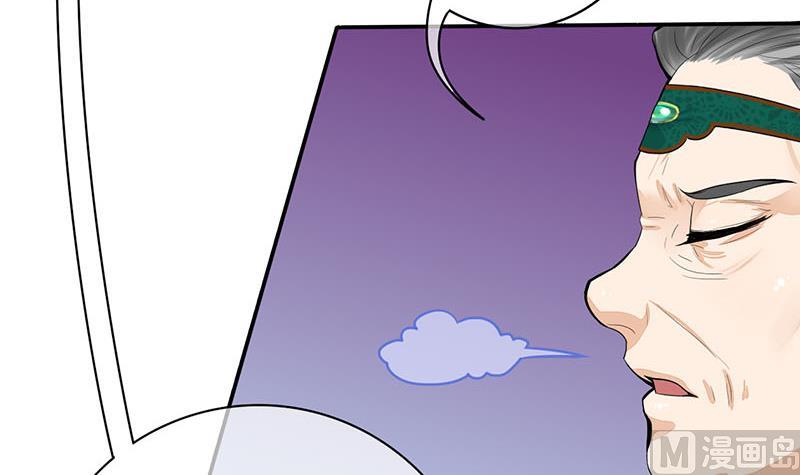 第三季 第271话 瞻前顾後23