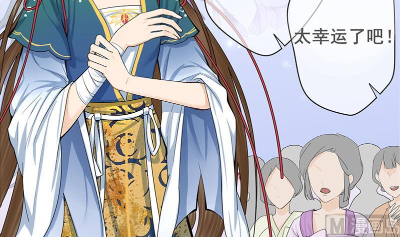 第三季 第248话 暴露35