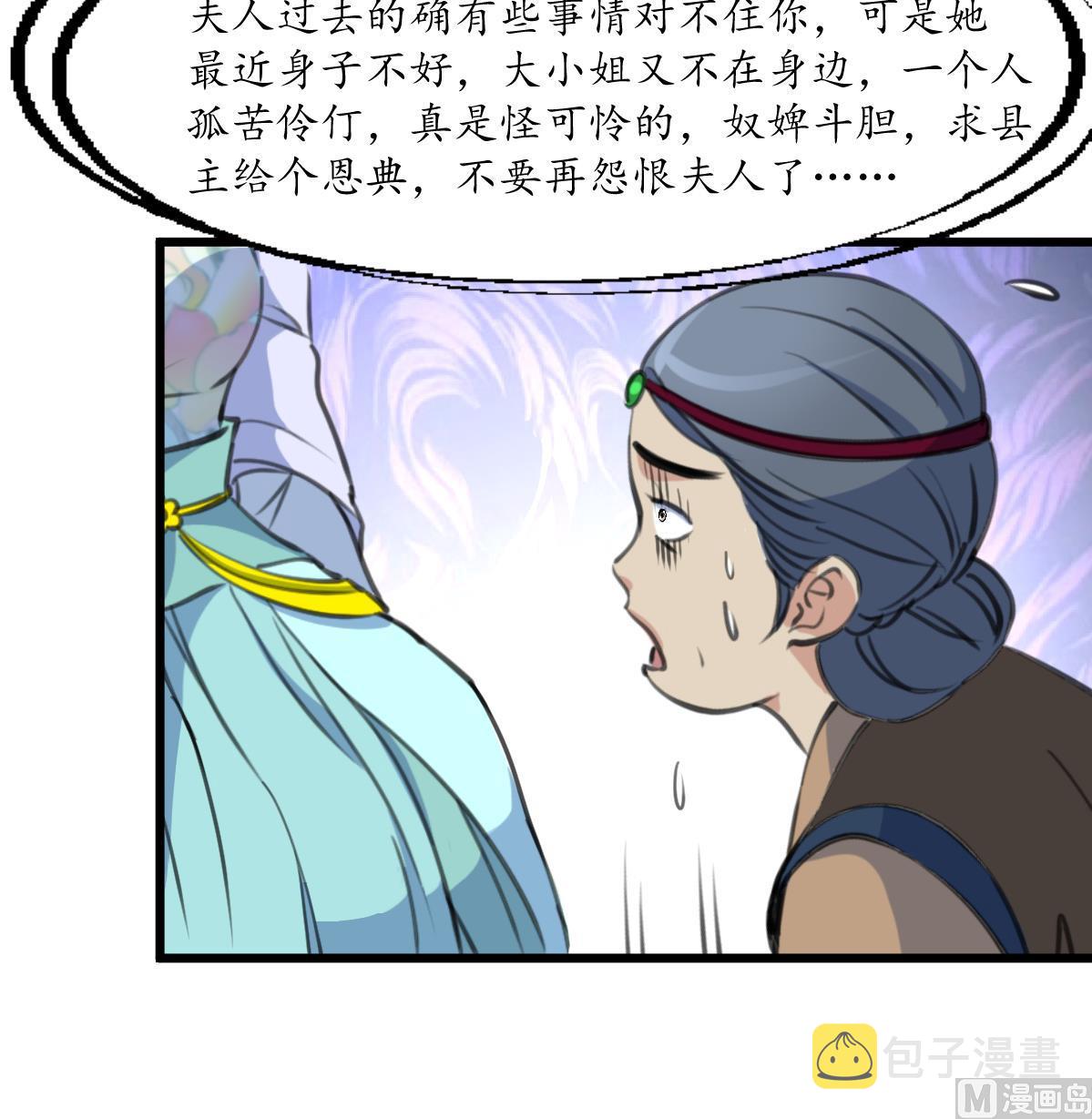 第186话 路由你选27